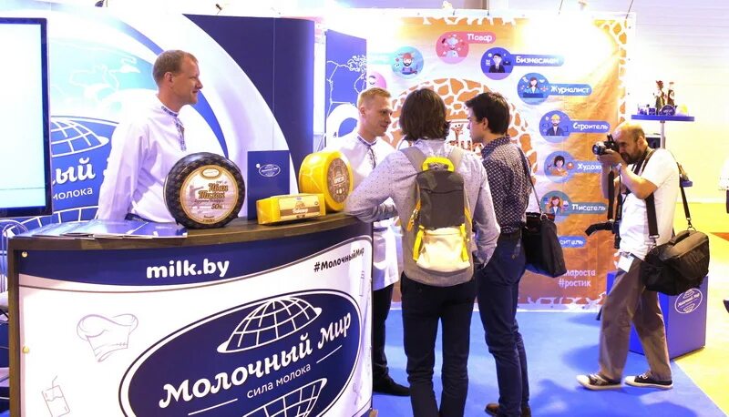 Сайт молочный мир гродно. Оао молочный мир. молочный мир логотип. молочный мир гродно.