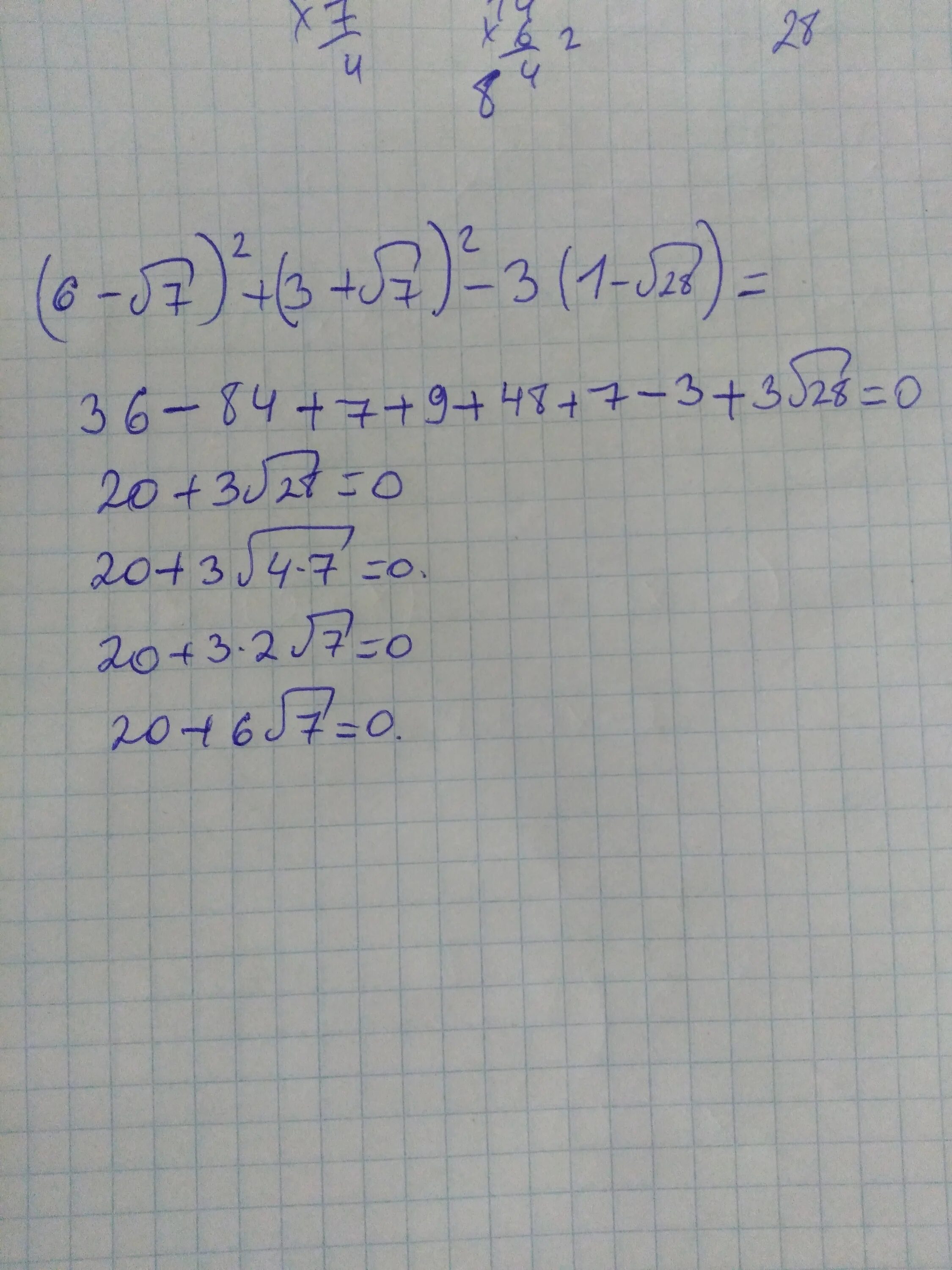 Вычислите 28 6. 7^2 - 3^3 =7 2 −3 3. 3+3=7. 2++7-3. (6√3+√2)(6√3-√2).