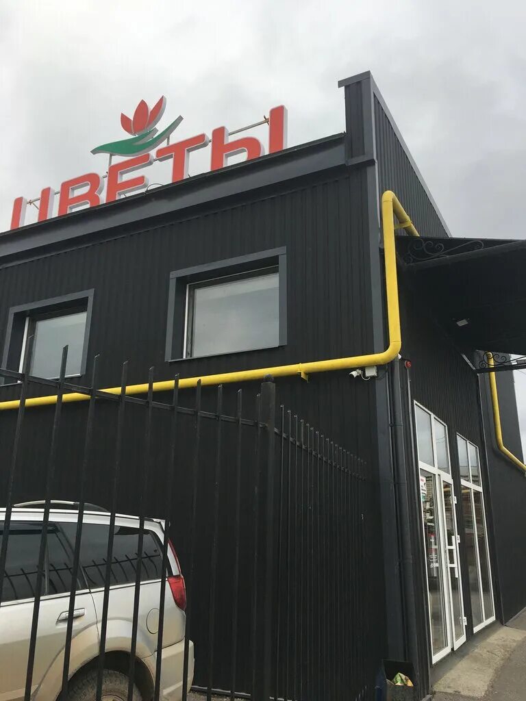 Цветочный ник. Юбилейная 32 псков. Псков ул труда 50. Милые букетики. Псковцвет советская 51.