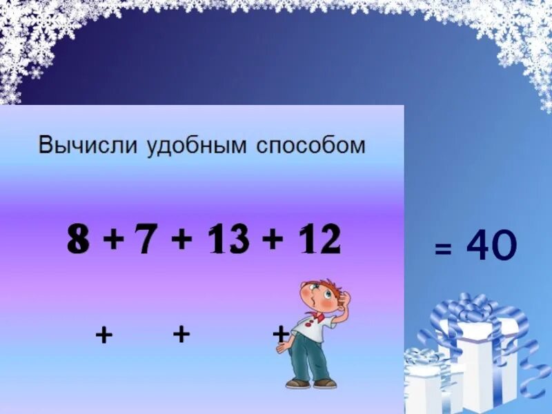 Произведение трех множителей. Произведение трех и более множителей 3. Множители третьего класса по математике. Множитель произведение. Узнаем как связан каждый множитель с произведением