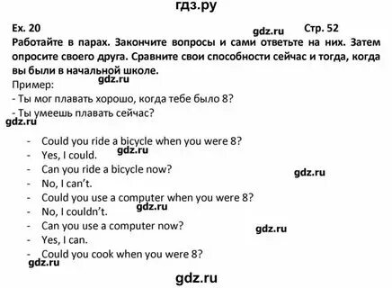 Рабочая тетрадь spotlight 6 workbook ответы английский язык. Английский язык 6 класс рабочая тетрадь 12. Английский язык 6 класс рабочая тетрадь 12. Английский язык 6 класс рабочая тетрадь 12. Английский язык 5 класс рабочая тетрадь ваулина 6.