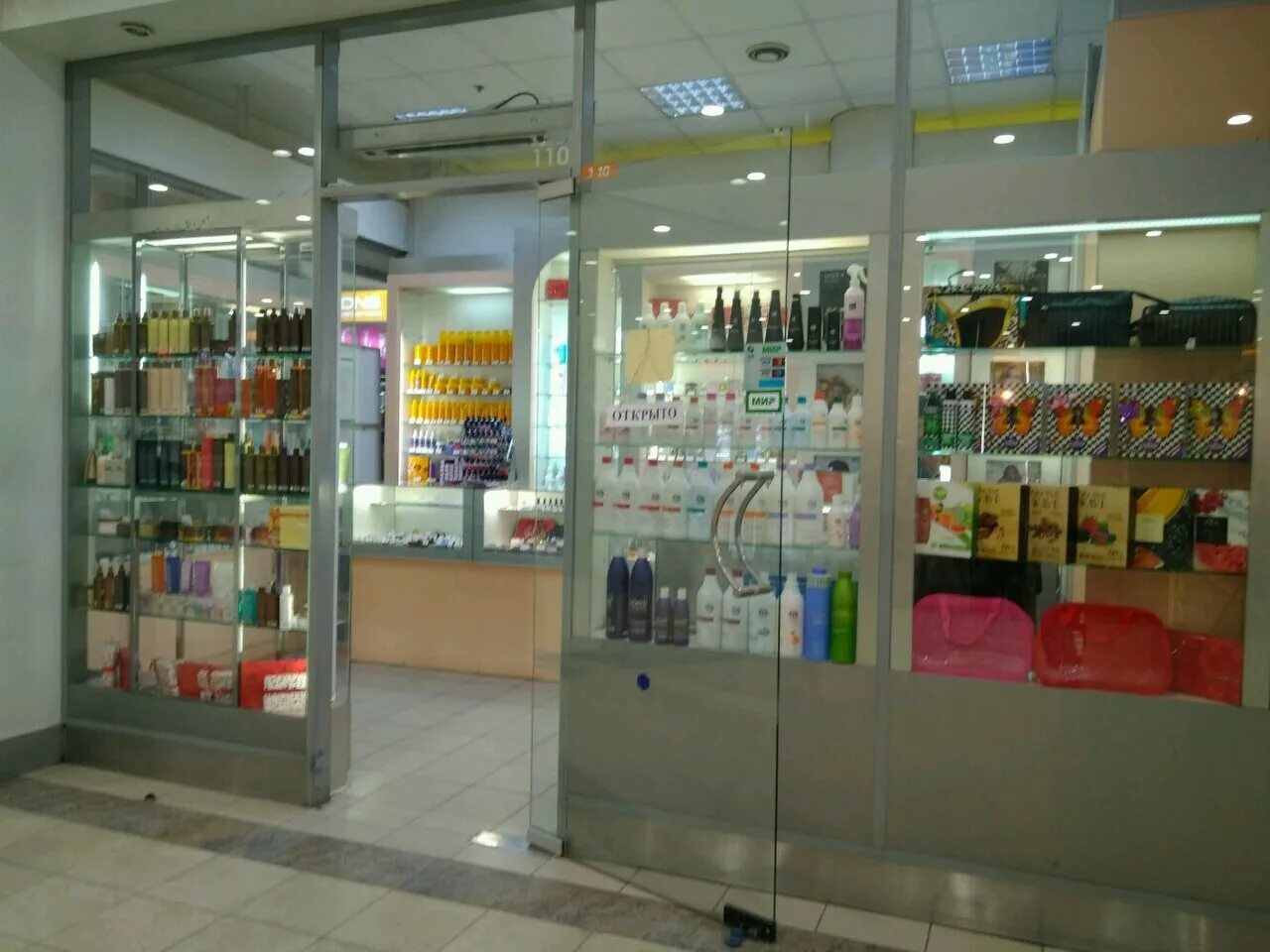 цирюльник магазин профессиональной косметики владимир. магазин антураж спб. партизана германа 2 магазины. проф магазины спб. преображение магазин косметики.