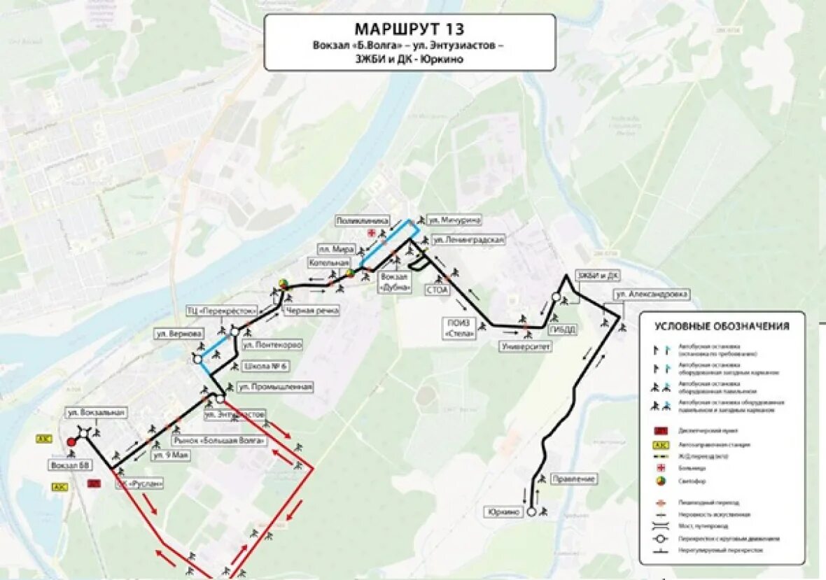 Общественный транспорт московской области маршруты. Маршрут следования автобуса. Маршруты общественного транспорта Дубны. Маршруты автобусов Дубна 2022. 113 Автобус маршрут.