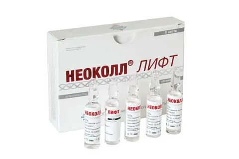 Неоколл веки хс