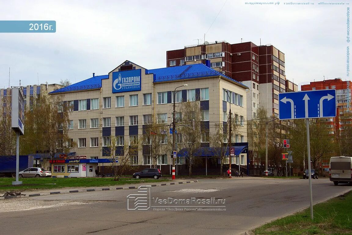 Гагарина 66а самара. Гагарина 30 ульяновск. газпром гагарина. улице гагарина дом 30. гагарина 30 ижевск.