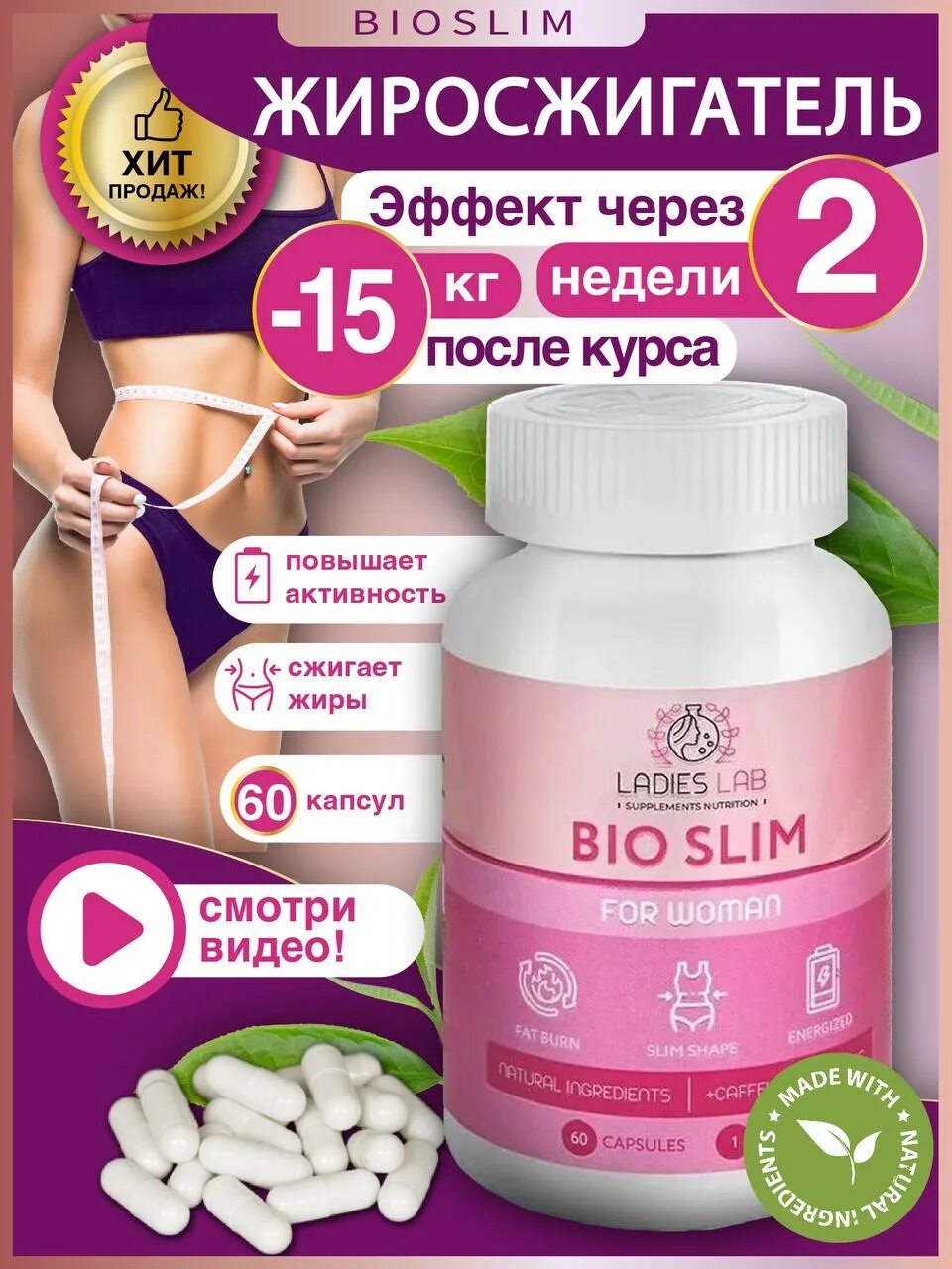 Ladies lab. Ladies lab