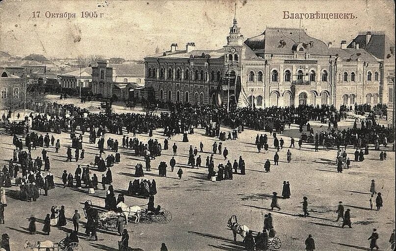 Благовещенск на старых фотографиях часть 3. Страницы истории Благовещенска. Yo