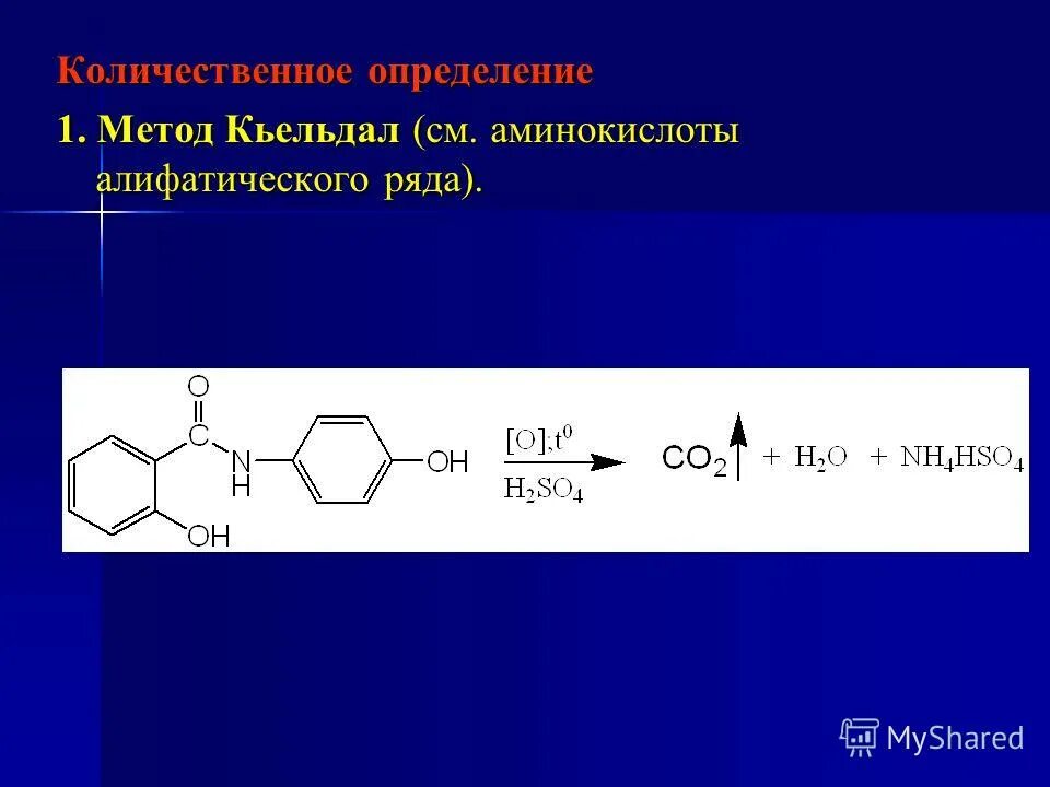 Количественное определение информации