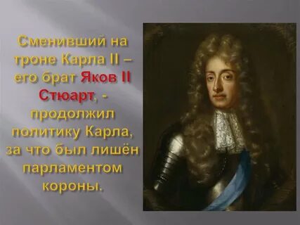 Якове брате