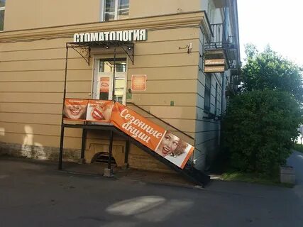 Рентген пушкин