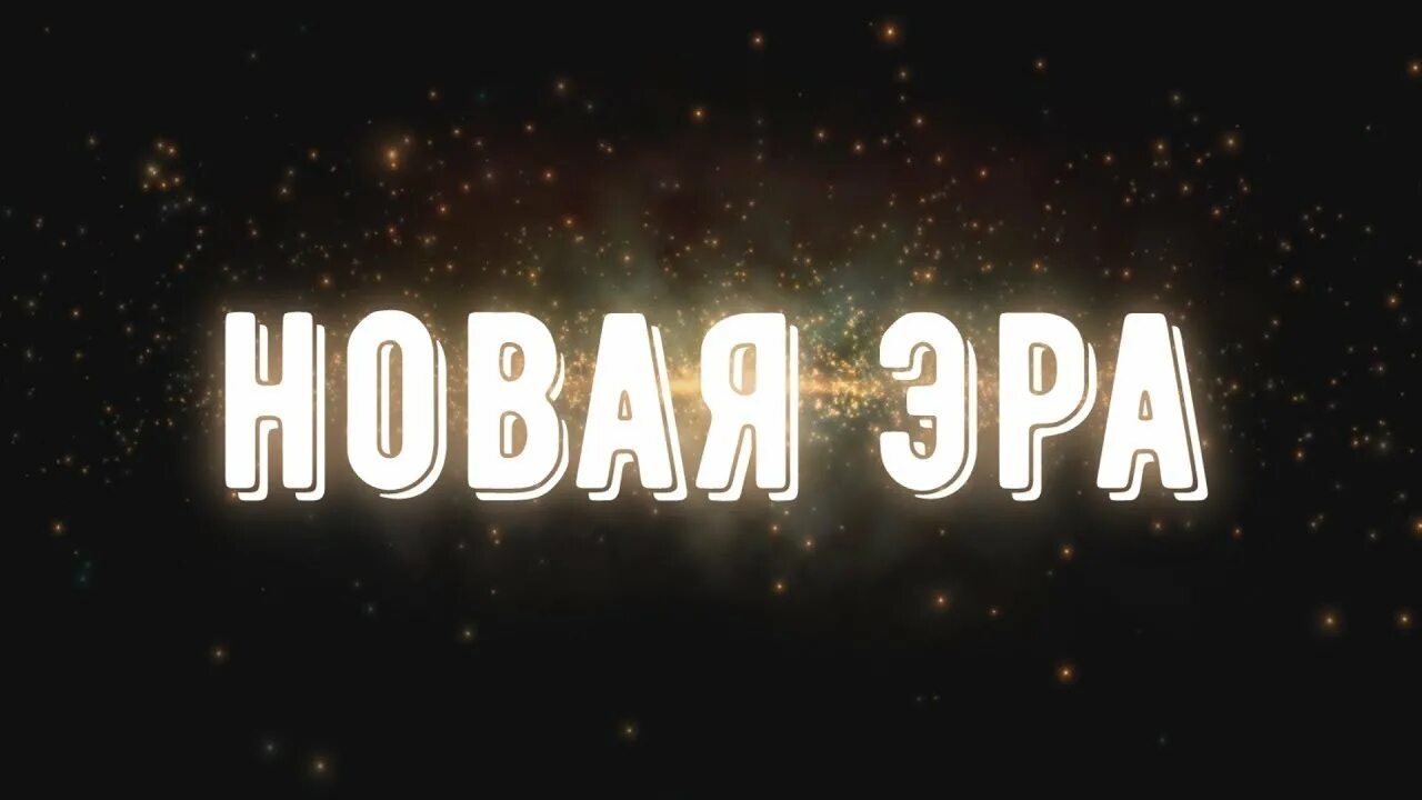 Эр текста