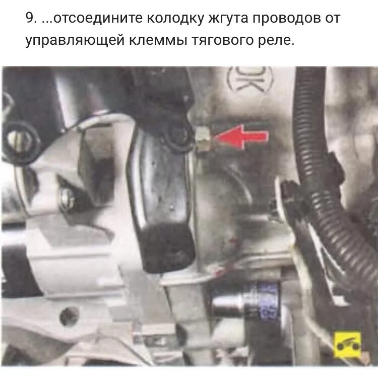 Мицубиси лансер 9 где находится стартер Купить стартер на Mitsubishi Lancer Cedia в Новосибирске по низкой цене страница