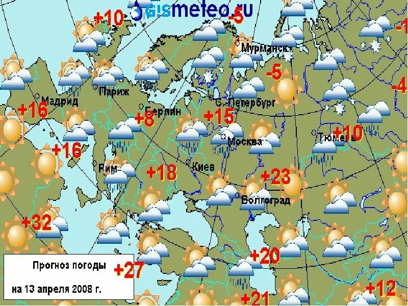 Температурная карта. Прогноз погоды на карте на завтра. Осу карты. Карта осадков. Прогноз погоды на карте на завтра.