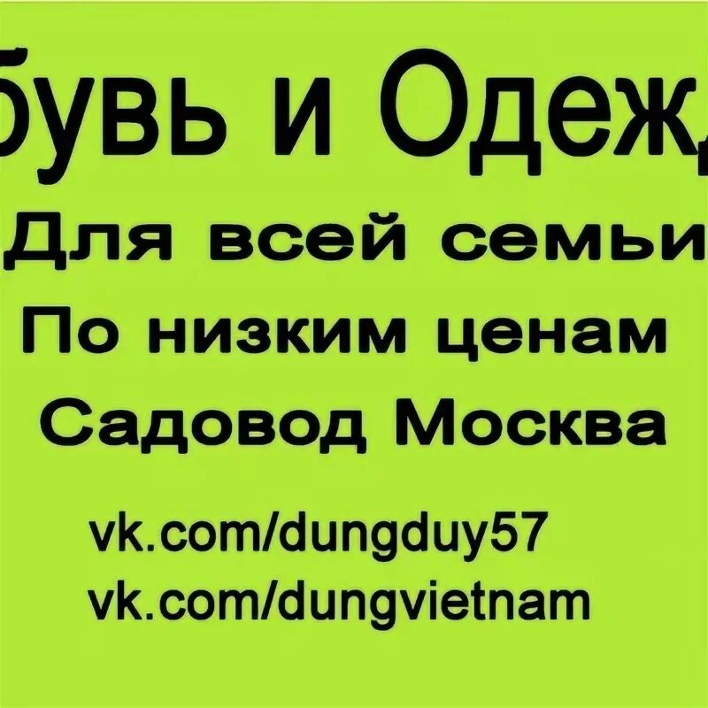 Минимо герл одежда. 30 78 садовод. Костюм двунитка. Платте monica ricci valerie 05-1026. 30 78 садовод.