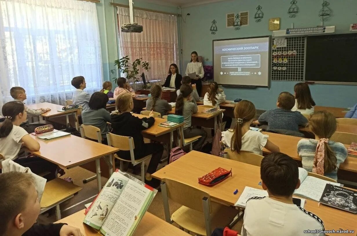 урок астрономии 1 класс. урок астрономии 1 класс. урок астрономии 1 класс. урок астрономии 1 класс. ученица пятого класса.