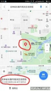 Baidu maps english