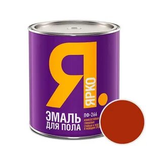Эмаль для пола пф 266