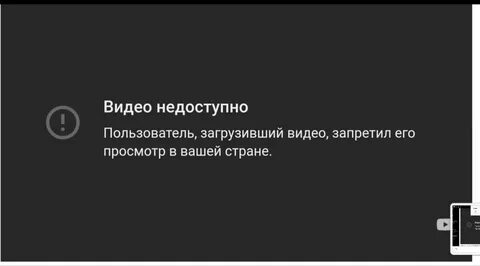 Почему пишет эффект недоступен
