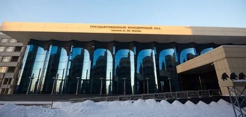 Концертный зал имени каца новосибирск