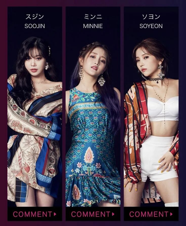 Dle latata. Gidle latata. latata gidle обложка. latata g i-dle. все участницы g i-dle.