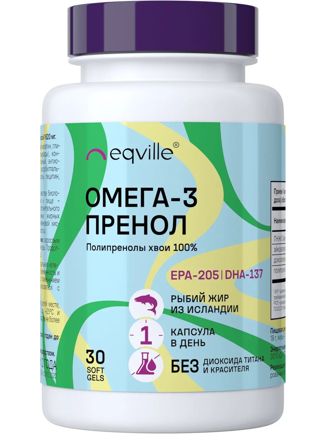 Полипренолы презентация. Полипренол препараты. Полипринол. Полипренолы и долихолы. Экстракт полипренолов.