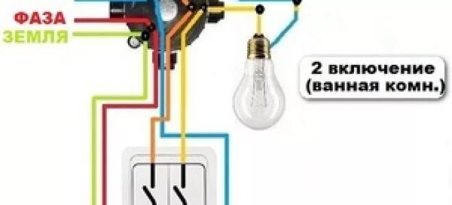 Две фазы и земля. Схема подключения фаза ноль земля. схема подключения выключателя с землей. схема проводов фаза ноль земля. схема подключения фаза и ноль в выключателе.