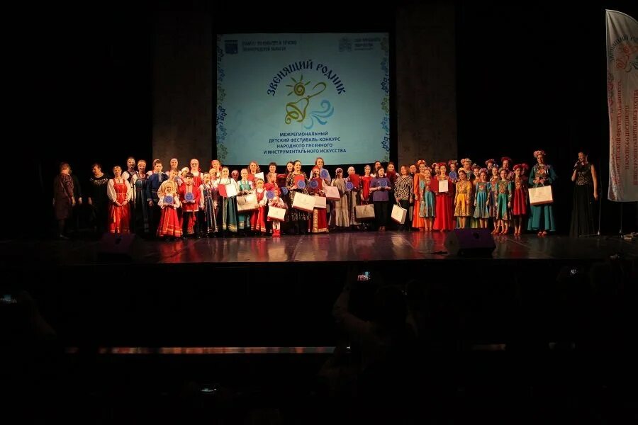 Ддт современник выборгского. Дом детского творчества «современник» выборгский район. Ансамбль перезвон спб. Ддт современник выборгского. Лицей 101 выборгского района санкт-петербурга.