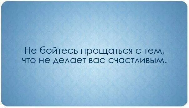 Мыслящие и верящие
