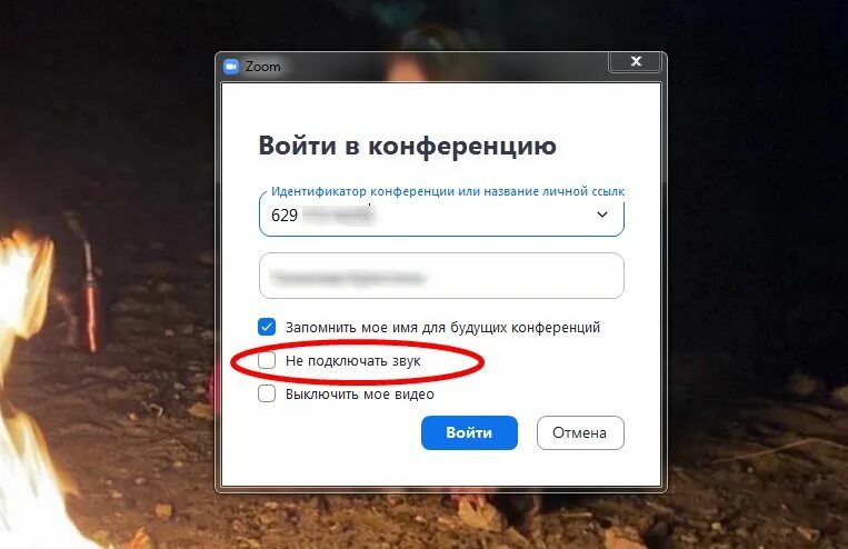 Как включить микрофон в зуме. Отключить микрофон в зуме. выключить микрофон в зум. выключить микрофон в зуме на компьютере. зум конференция выключить микрофон.