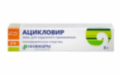 Ветрянка можно мазать ацикловиром