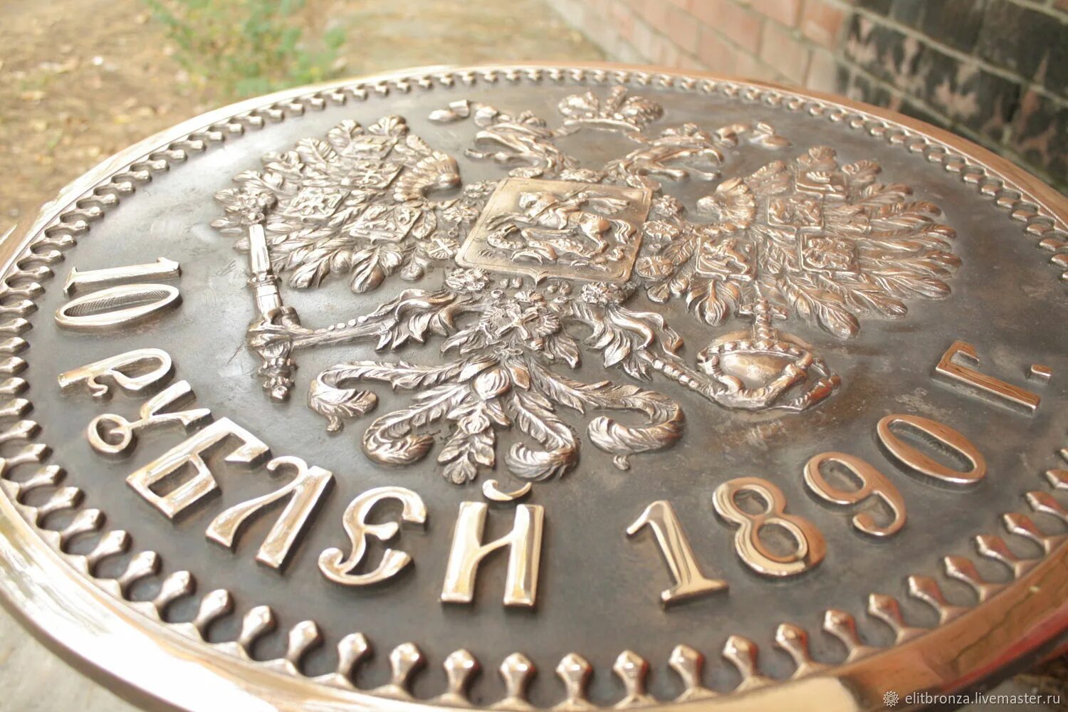 Красивая монета Российской империи. Красивая Монетка Российской империи. Купить за рубль в интернете