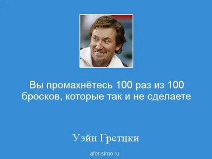 Промахнулся 5 раз