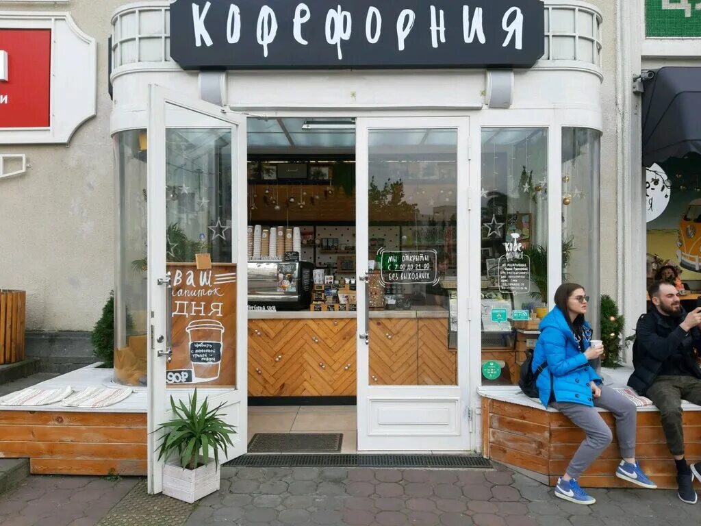 Фотографии компании Кофефорния, кофейня в Сочи на улица Горького, 53