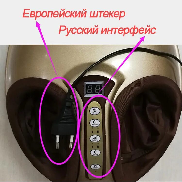 Массажер для ног fm 3830 foot Massager. Массажер для ног foot Massager z-206, 208. Массажер для ног инструкция. Shuxin массажер для ног. Как пользоваться foot massager