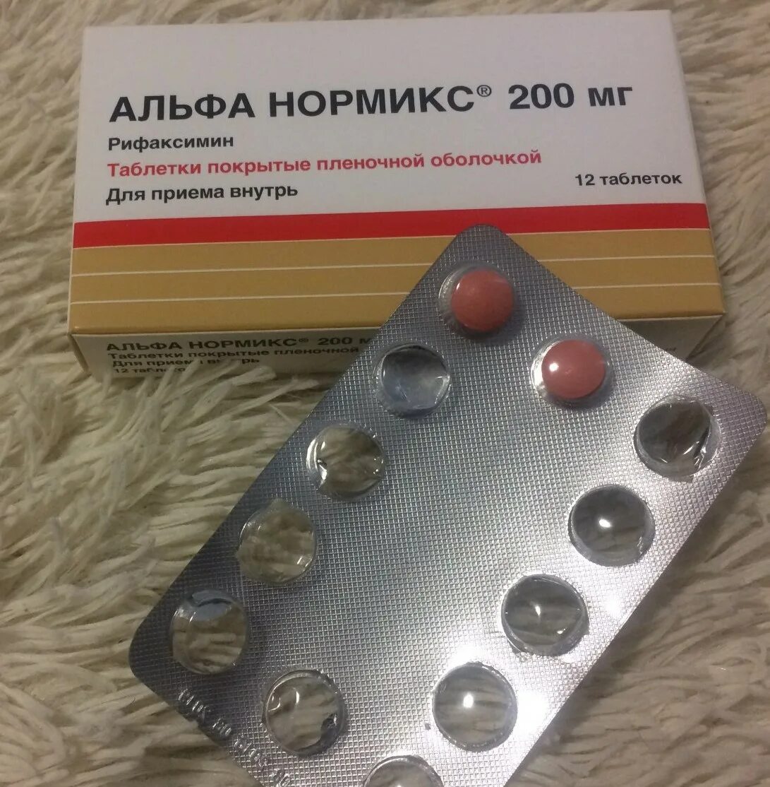 Альфаксим от чего