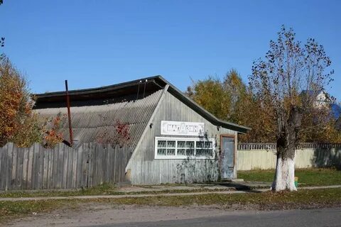 Погода киевка татарский