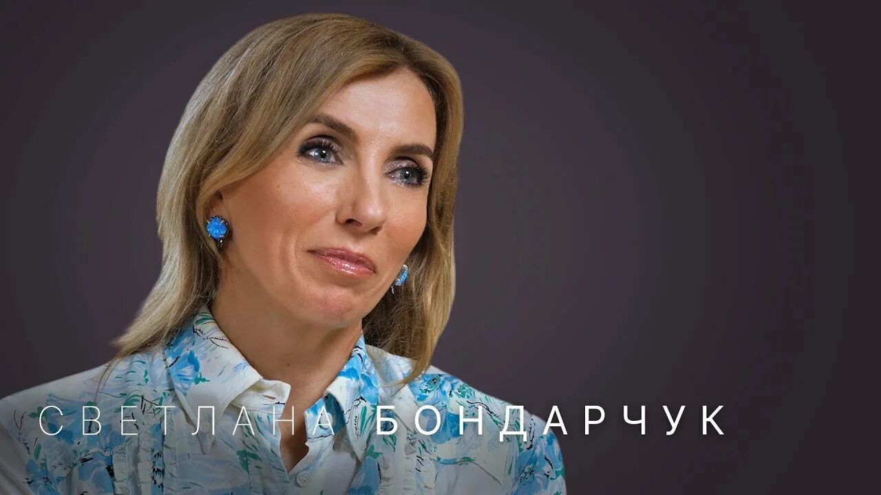 Светлана Бондарчук - одна из самых стильных дам в возрасте за 50 и её стиль Glam
