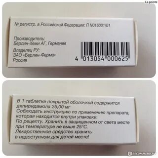 Клайра кровотечение
