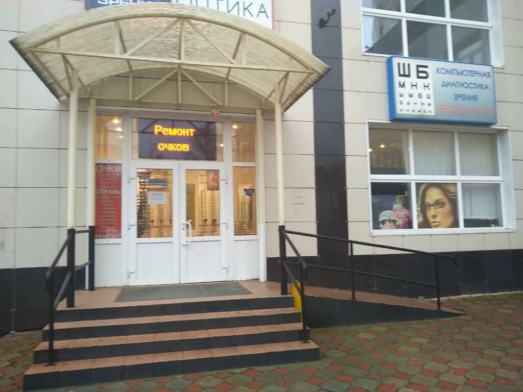 оптика домик. г. оптика 1 микрорайон. социальная оптика архангельск. , лесная ул.