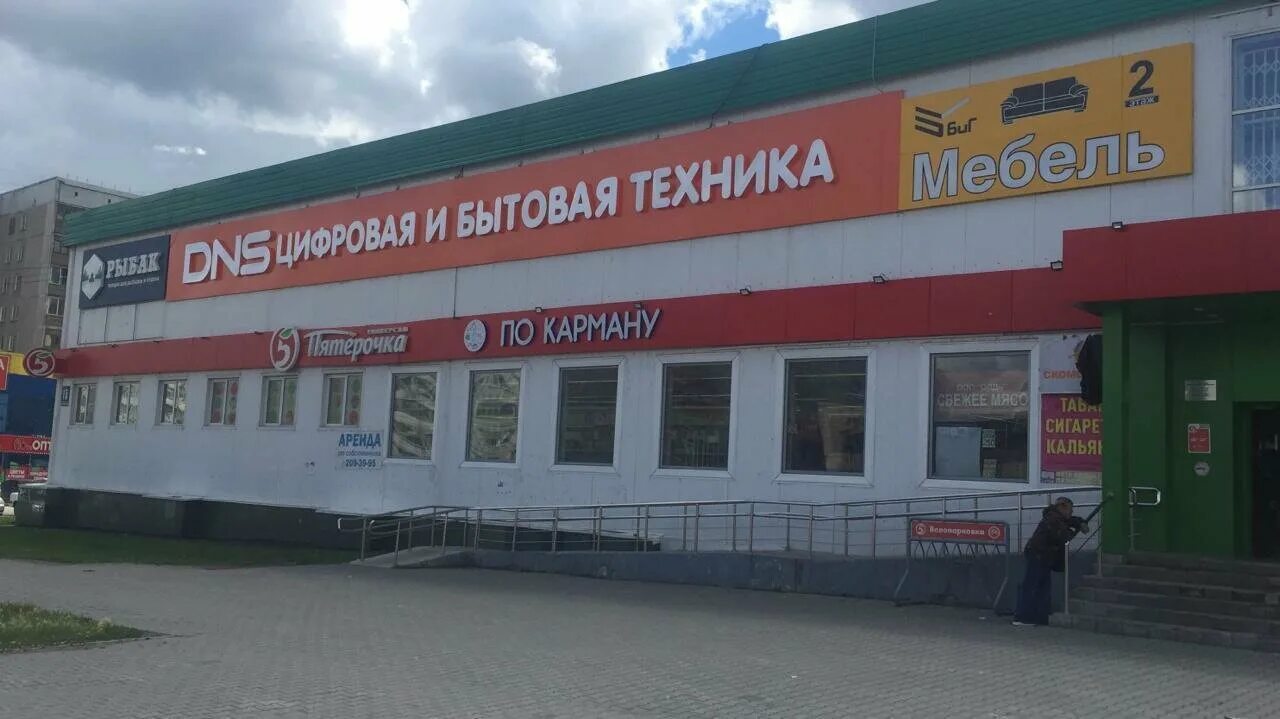 Адрес магазина в новосибирске. Адрес магазина в новосибирске. Адрес магазина в новосибирске. Адрес магазина в новосибирске. Адрес магазина в новосибирске.