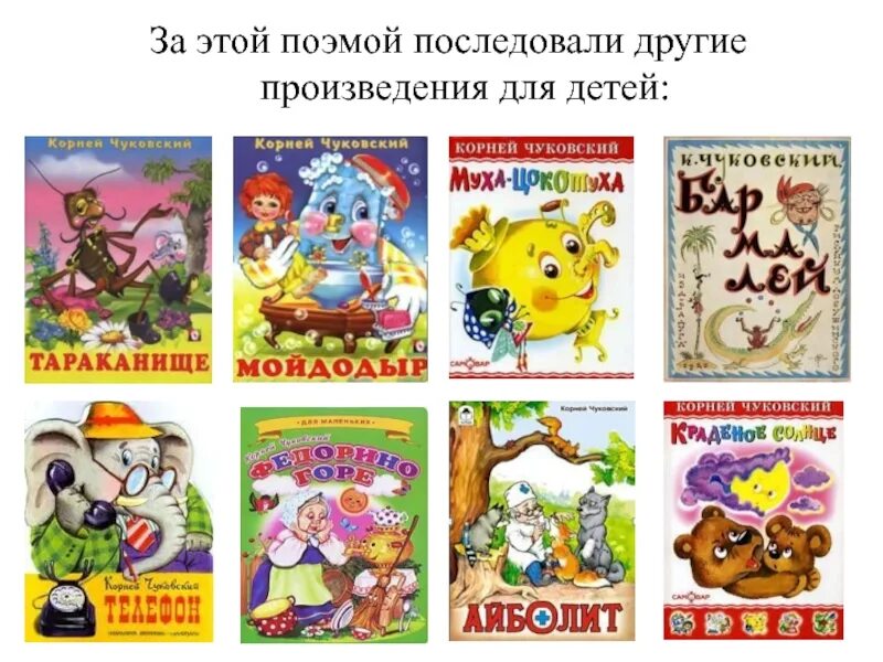 Отдельное произведение
