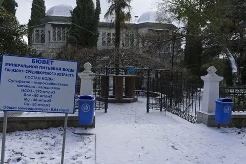 Ялта февраль 2024