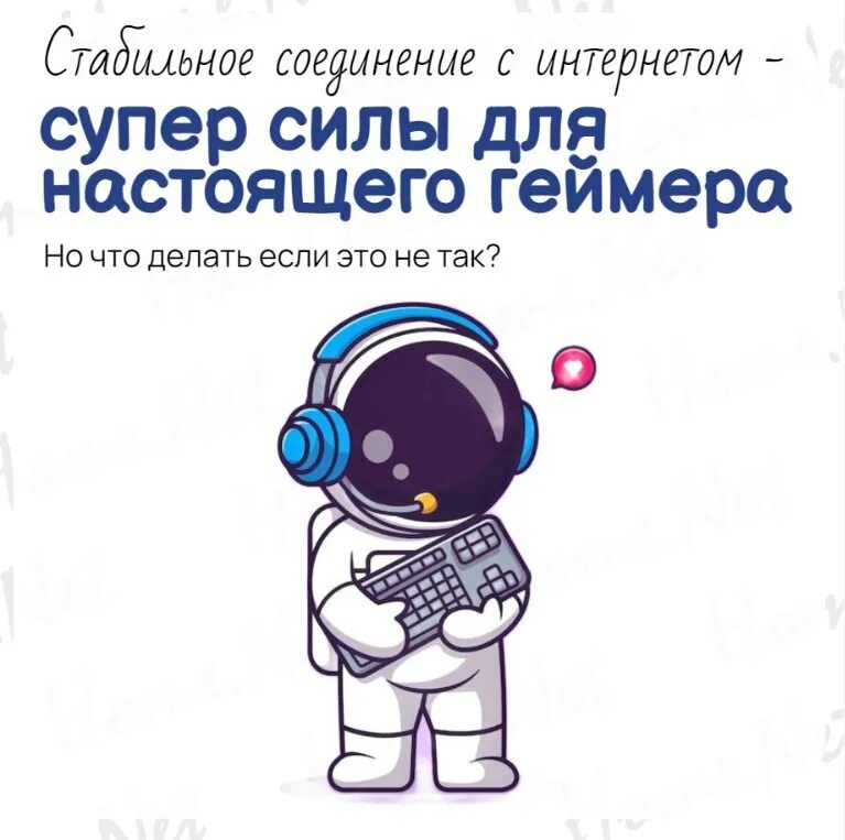 хомнет воскресенск телефоны