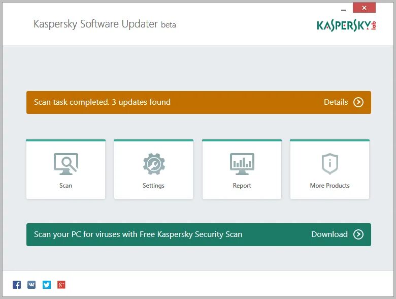 Kaspersky software. Software update. Касперский загрузка. Kaspersky updates