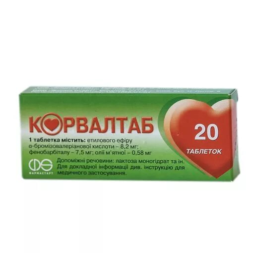 Корвалтаб. Корвалтаб acino. корвалтаб таблетки. корвалтаб экстра. корвалтаб аналоги.