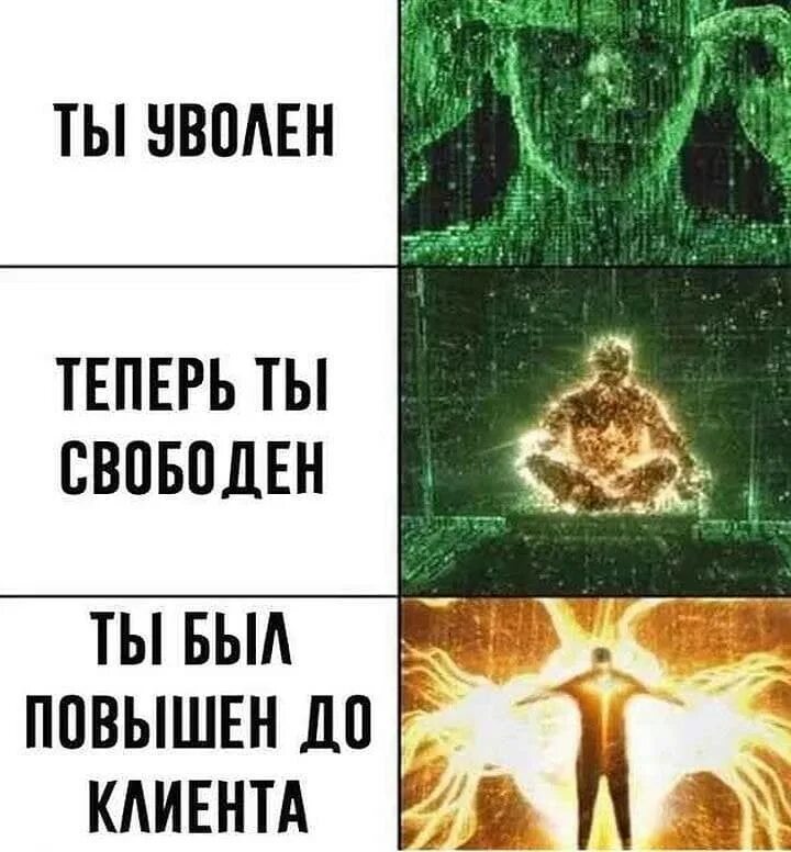 Похабные стихи про осень. Смешные стихи про осень прикольные. Зато теперь. Зато теперь. Самые популярные мемы за всю историю картинки.