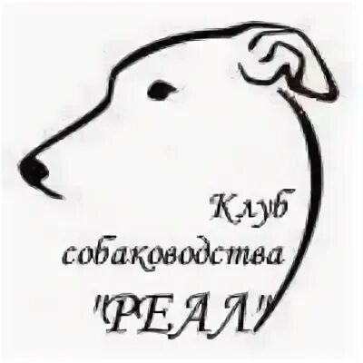 Клуб собаководства сайт. Логотип кинологического клуба. клуб собаководства. объединенный клуб собаководства логотип. логотип собачий клуб.