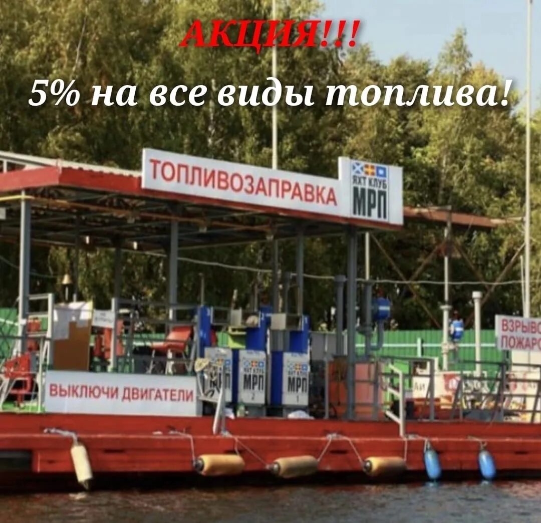 Мрп клуб. Мрп клуб
