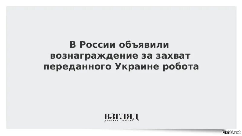 Лицо объявившее публично о выплате награды. Лицо объявившее публично о выплате награды