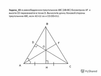 Биссектриса al треугольника abc пересекает